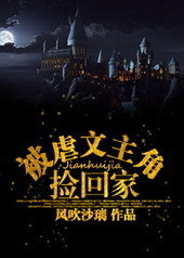 练级狂人在异界