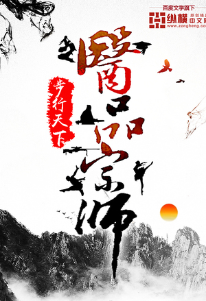 都市之活了几十亿年