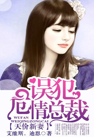 末世之我真的没开挂