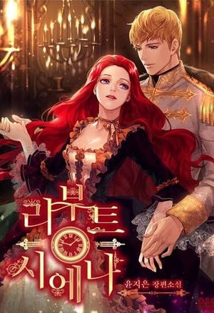 他在聚光灯下
