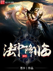 天下第一医馆