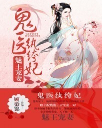 超级怀表