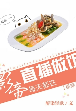 道士之娱乐南韩