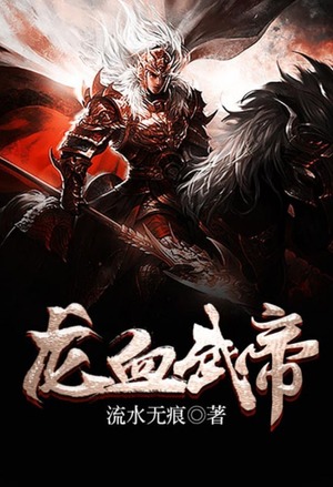 重生之征战岁月