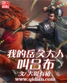 大明春色