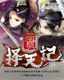 神武飞扬