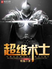执宰大明