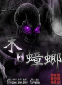 傲娇萌妻，只宠你！