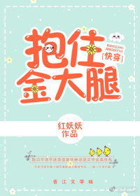 重生之足球神话