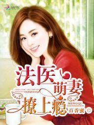 白易(父女)最新章节更新
