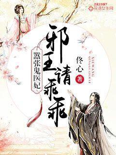 不死战神