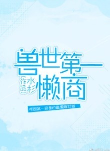 我独仙行
