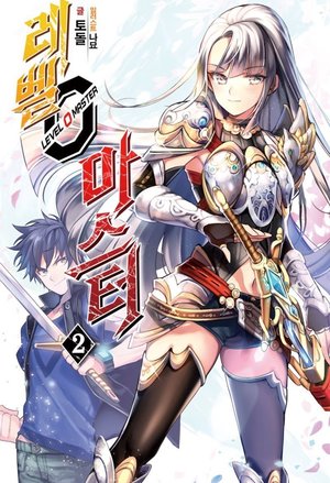 恶魔情人