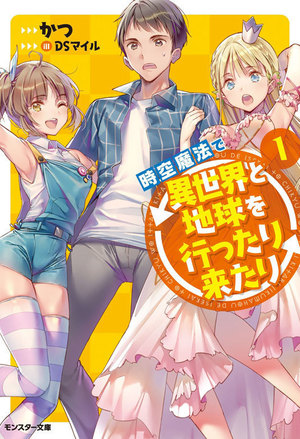 傻妞种田记