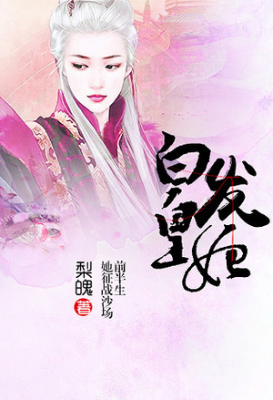 我本球王