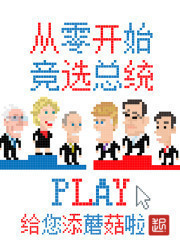 隐身之无限暧昧