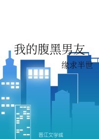 我要你最温柔的那部分