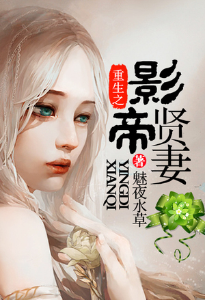 百变妖锋