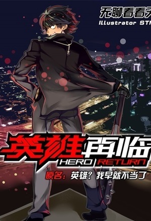 王爷逼嫁，逃妃不奉陪