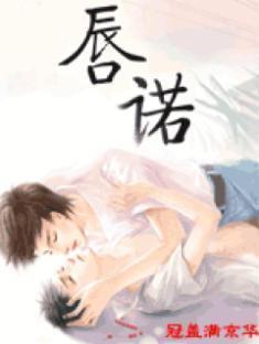 唐砖