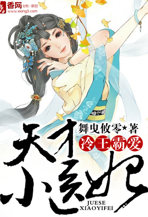 南柯一婚