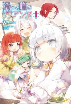 奸臣之女