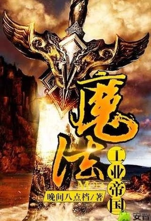 抗日小山传奇