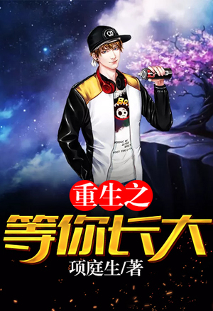 灾变前夕的最后宁静