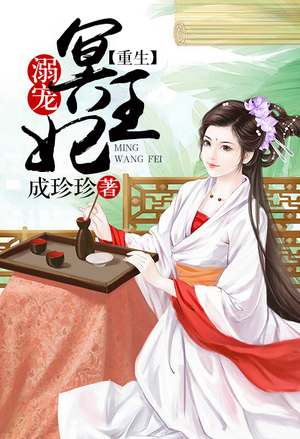 抢个妈咪回家去