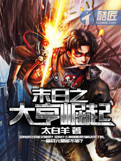 锻仙