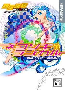 名门女王