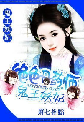 快穿之BOSS药来了