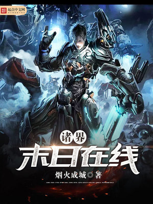 穿成偏执大佬的小妖精