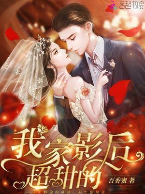 东汉末年枭雄志