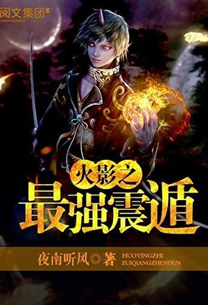 精灵世纪GO