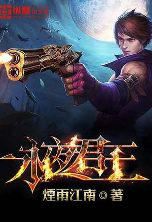 斗罗大陆