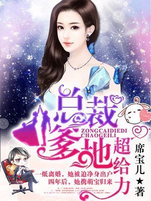 老婆爱上我