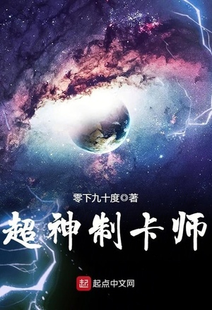 最后一个狐狸精