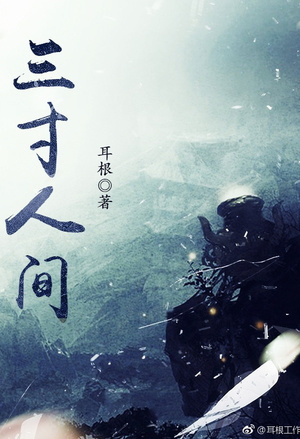 锦绣嫡女