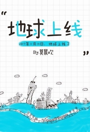 郝先生，你老婆要逆天