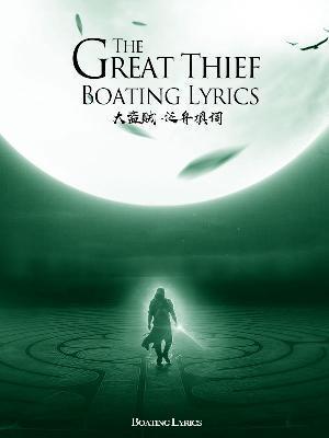 黄果漫剧热播热血