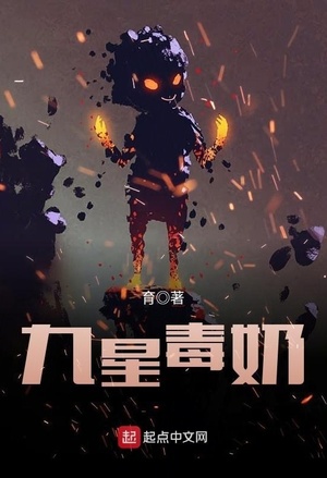万古神婿
