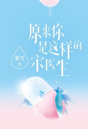 爱的包养