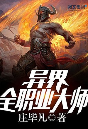 宦海风云记