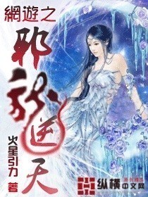 我的老千生涯