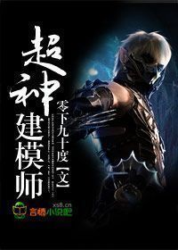 农门悍妻