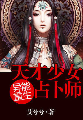 妇科男医