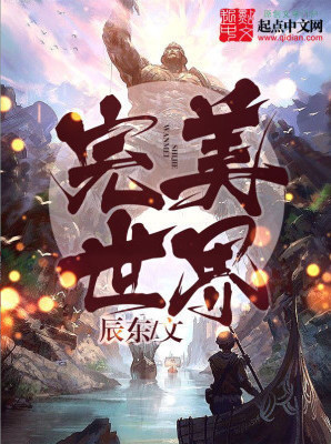 我在异界当牧师