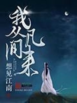 许先生被渣后的甜宠路线