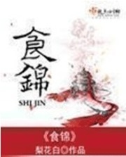 西凉铁骑